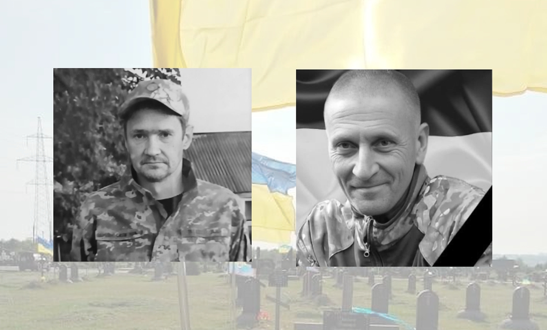 Сергій РАЙСЬКІЙ та Віталій СУПРУН - загиблі бійці з Чернігівщини