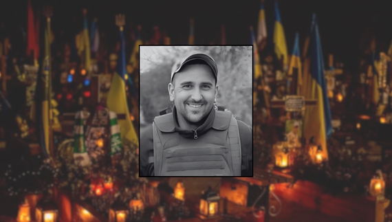 Олексій Зінченко