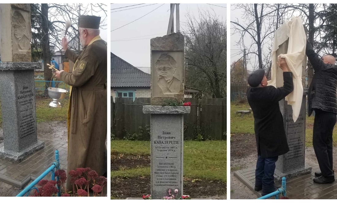 Вперше в Україні: у Талалаївці відкрили погруддя скульптору Кавалерідзе