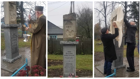 Вперше в Україні: у Талалаївці відкрили погруддя скульптору Кавалерідзе