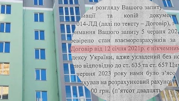 Один з чернігівських забудовників у суді відповідає за «нікчемні договори» з продажу первинки