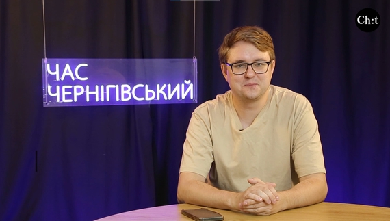Головні новини тижня від "Часу Чернігівського"