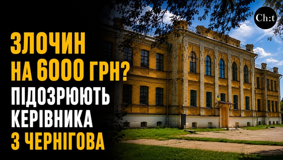 Що вирішив суд?
