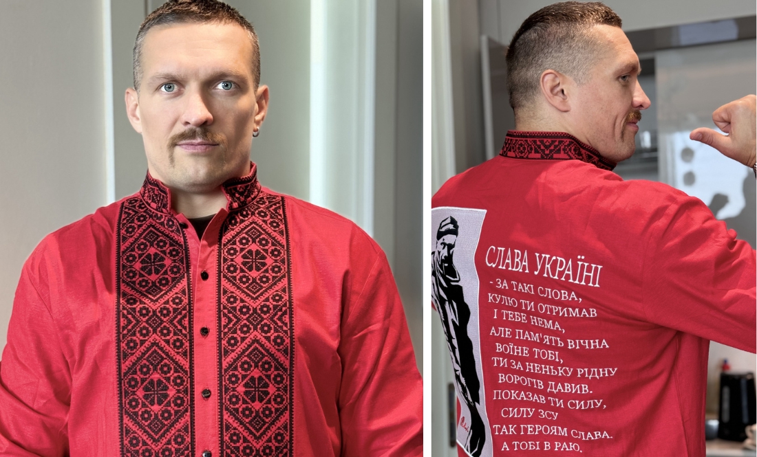Усик вдягнувся у червоно-чорну вишиванку, на спині - світлина Олександра Мацієвського