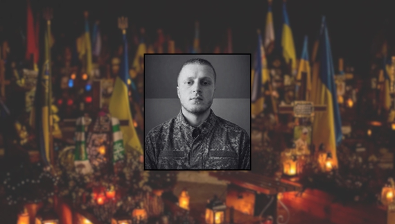 Євген Козел