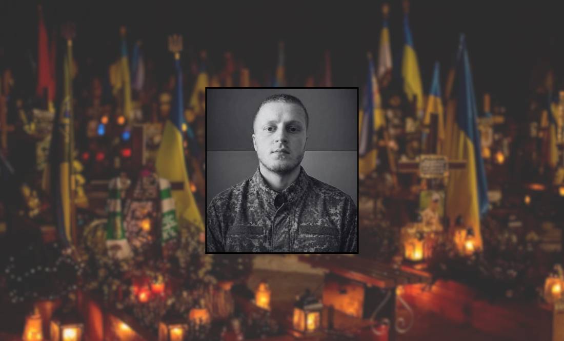 На Курщині поліг 21-річний чернігівець