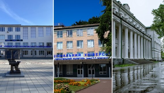 На Чернігівщині 8 студентів стали здобувачами іменної президентської стипендії
