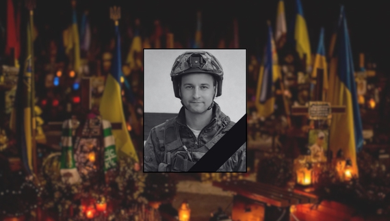 Дмитро Солоха