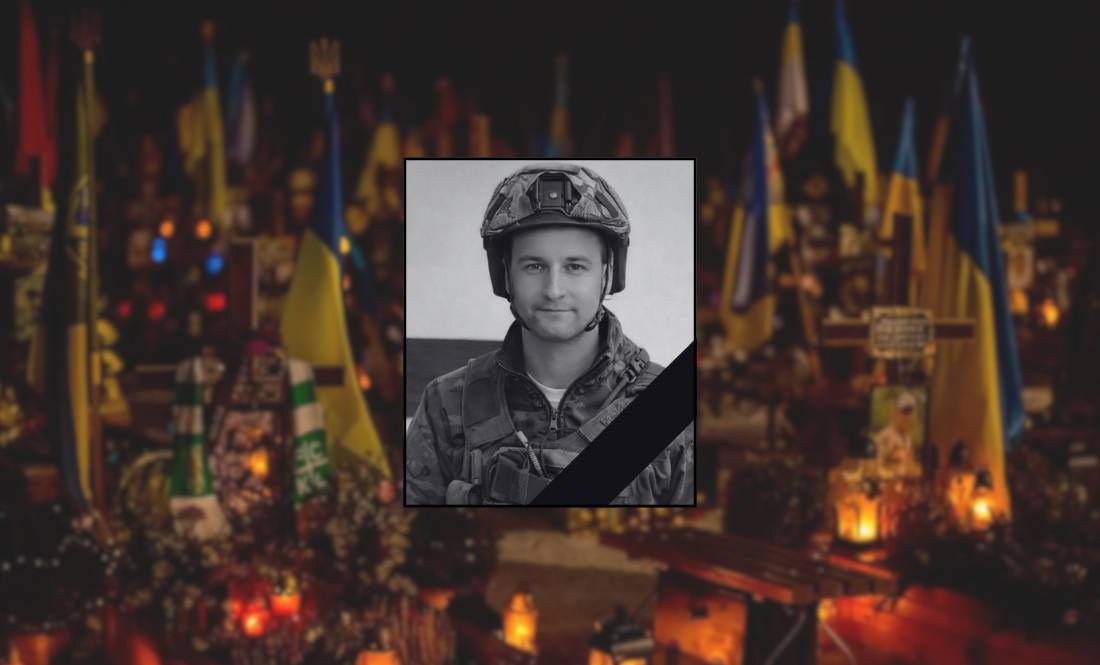 "Наш біль і вічна гордість": рідні півтора року чекали на героя, який загинув під Покровськом