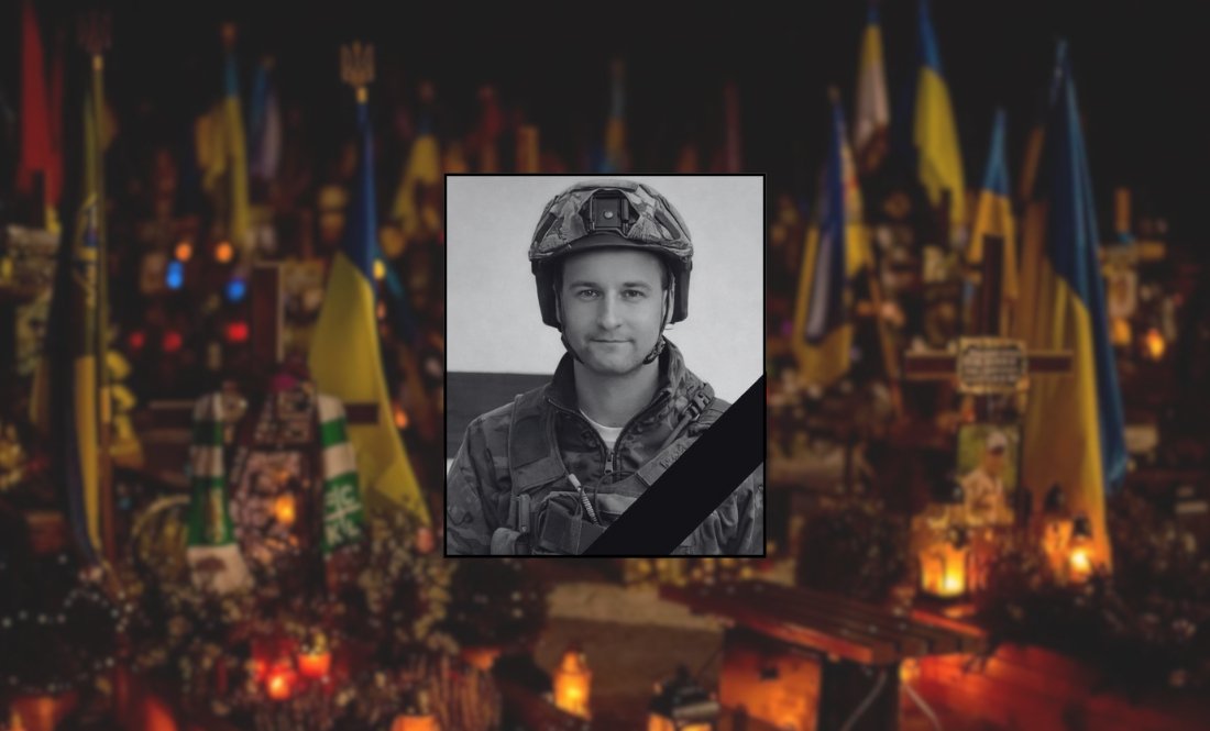 Дмитро Солоха