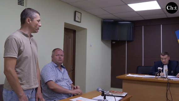 Що вирішив суд?
