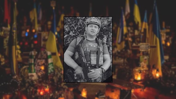 Сергій Титенко