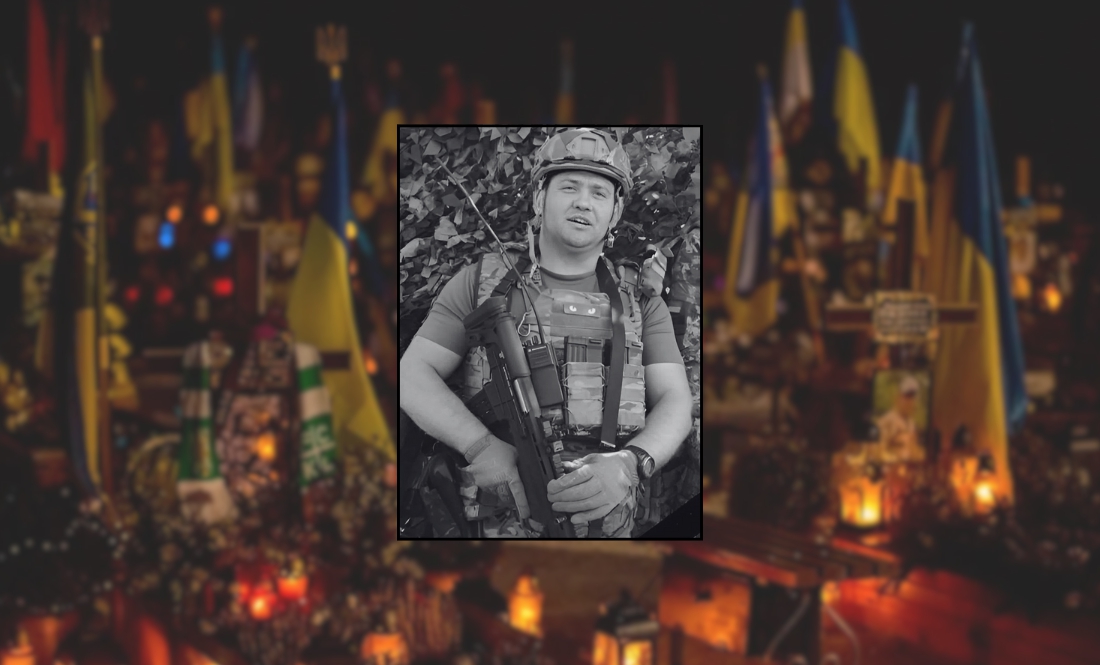 Більше трьох місяців вважався зниклим: 29-річний захисник поліг у червні на покровському напрямку