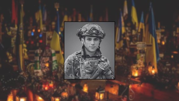 Євгеній Власюк