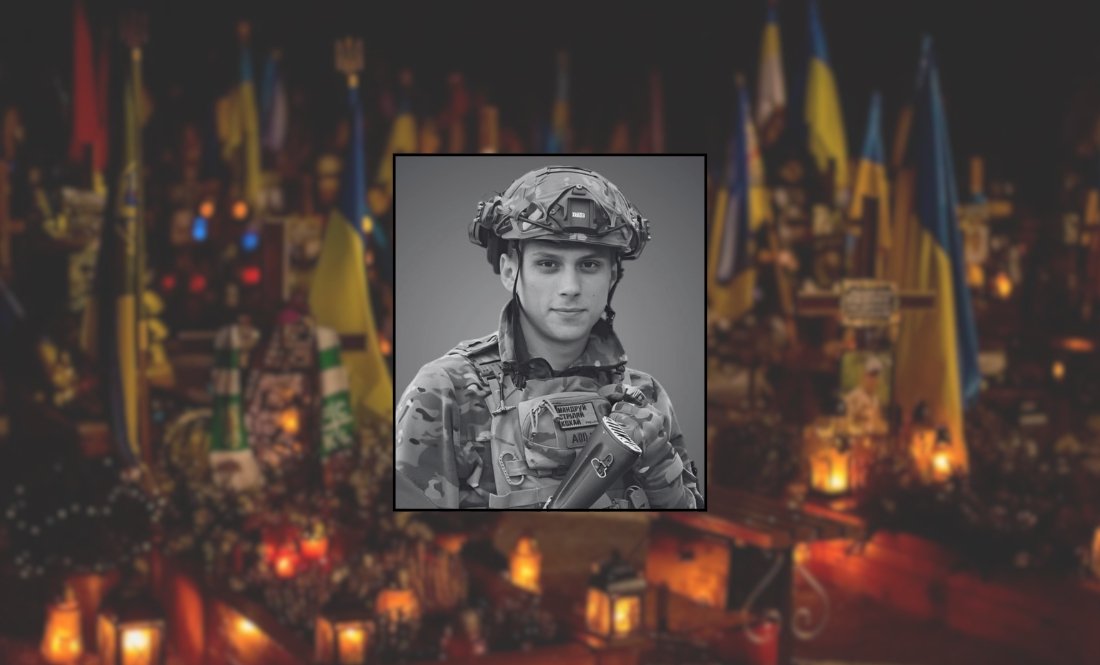 Євгеній Власюк