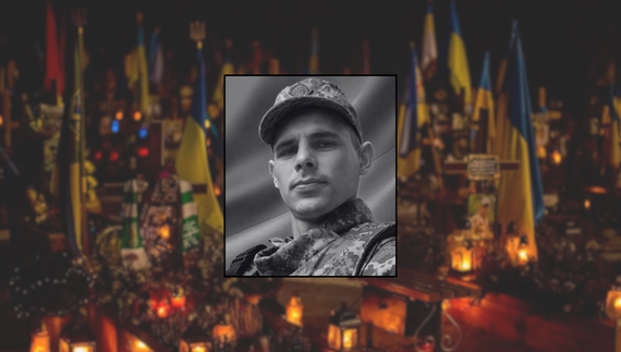 Віталій Берлог
