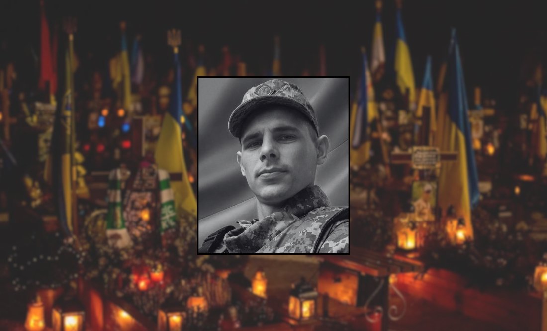 Чекали дружина та маленькі діти: молодий доброволець загинув на Донеччині