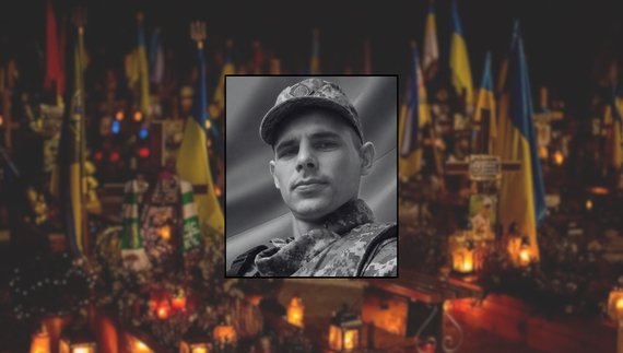 Віталій Берлог