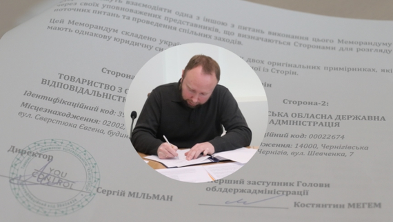 У Чернігівській ОВА підписали меморандум з YouControl: перевірятимуть закупівлі