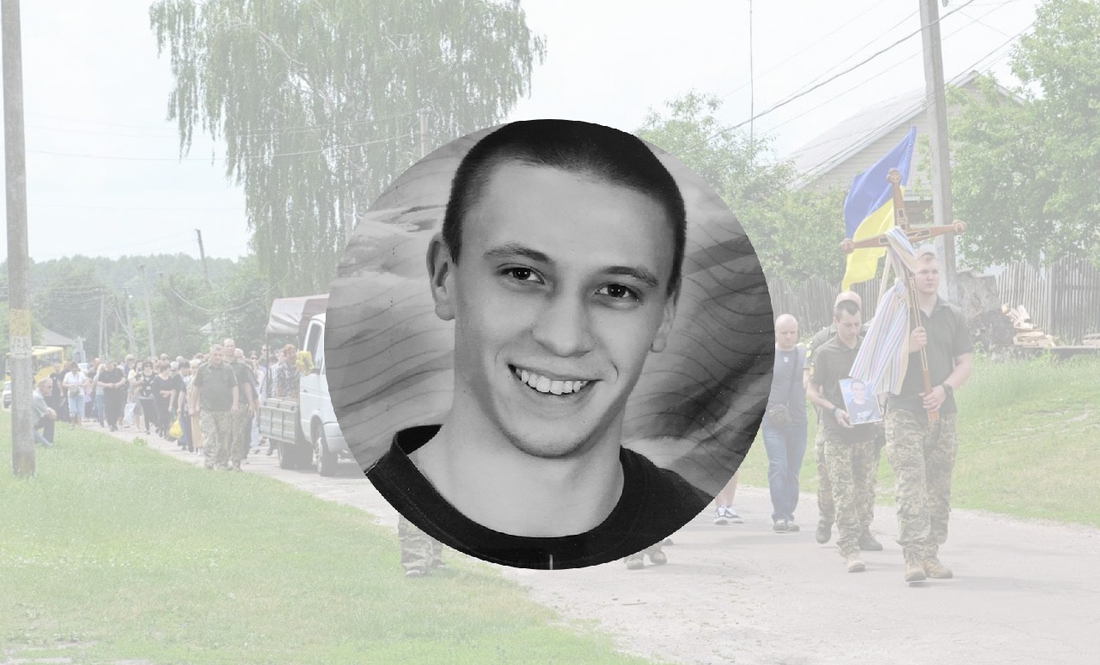 На Чернігівщині поховали загиблого на війні бійця ЗСУ