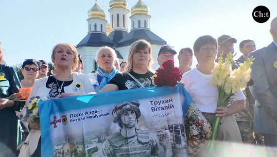 29 серпня - День пам'яті загиблих захисників України