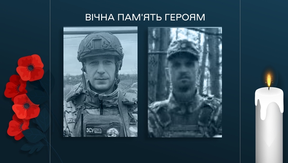 Сергій Балабко та Володимир Ярмак - загиблі бійці з Чернігівщини