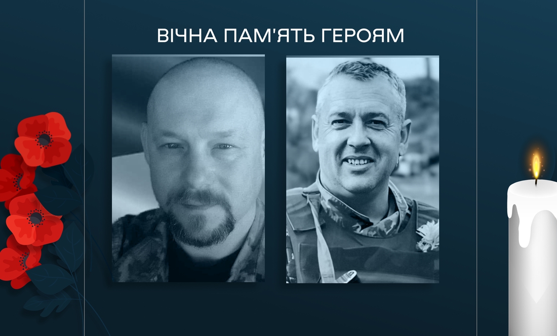 Станіслав Грибок та Євген Лановой - загиблі бійці з Чернігівщини