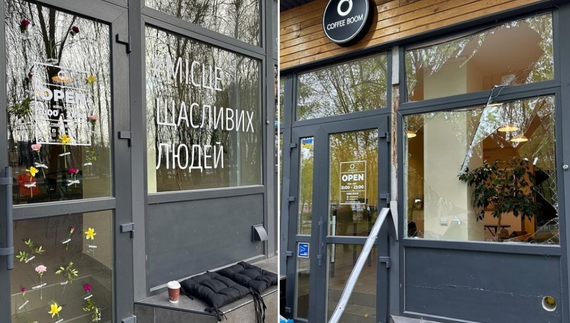 Так виглядає кавʼярня Coffeeboom після ракетного удару росіян