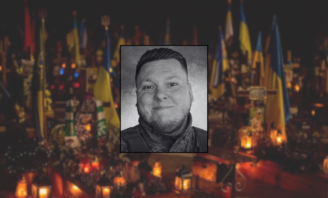 Під Костянтинівкою поліг молодший брат депутата Чернігівської обласної ради