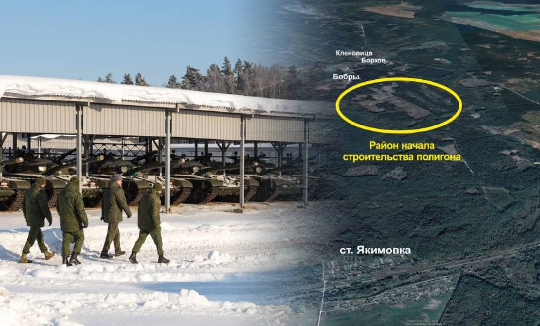 Білорусь проводить масштабну перевірку армії і зводить полігон поблизу Чернігівщини