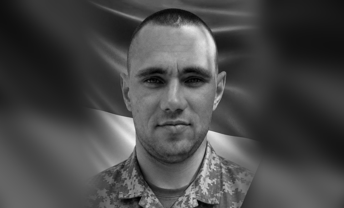 Віктор Свиста з села Селище Мринської громади
