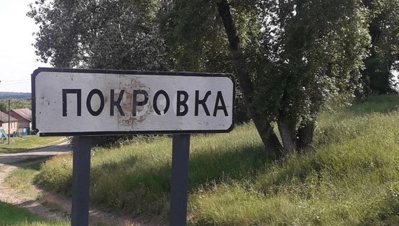 У сусідній Сумщині рф закрила єдиний пункт пропуску до України