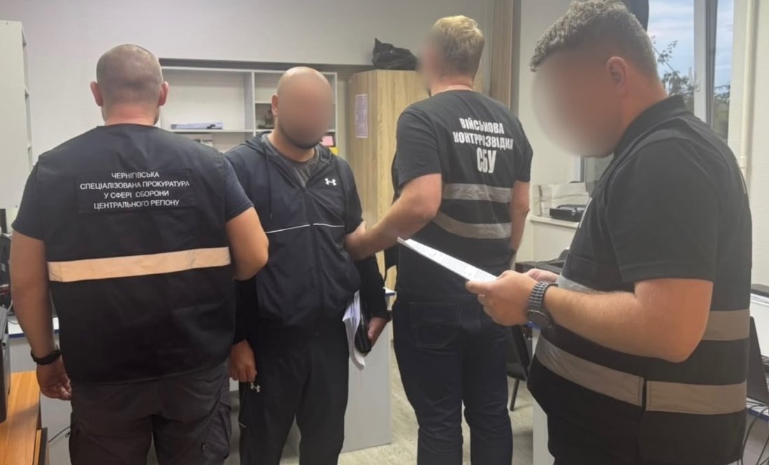На Чернігівщині викрили начальника ТЦК та СП, який вносив до «Оберегу» неправдиві дані