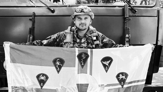 Назарій Александрук - загиблий боєць, 73 морський центр ССО, військова частина А3199