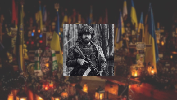 Богдан Кирієнко