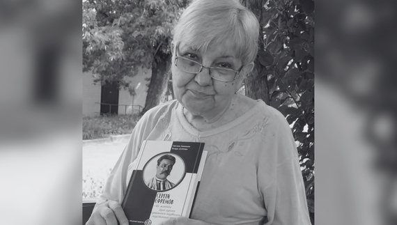Тамара Демченко