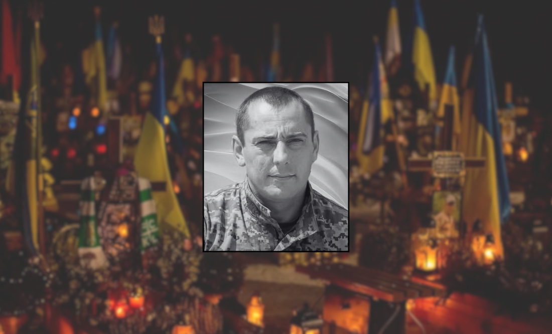 «Добра душа»: на Сумщині загинув старший стрілець-оператор БпЛА