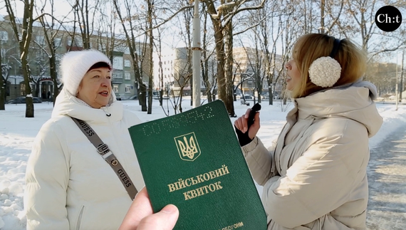Військовий облік жінок: що думають чернігівці та як це працює на практиці