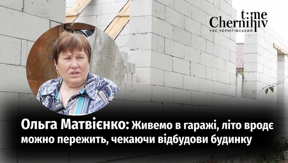 Життя повертається в зруйноване село: у Ягідному за кошти Латвії волонтери почали відбудову повністю знищених будинків