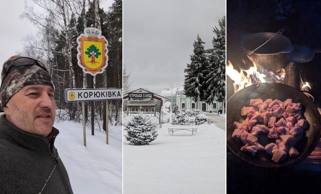 Олег Роговий