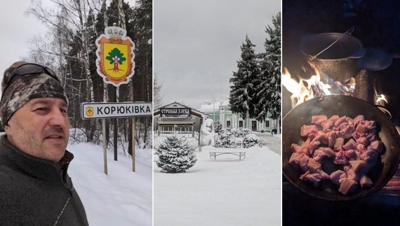 Олег Роговий