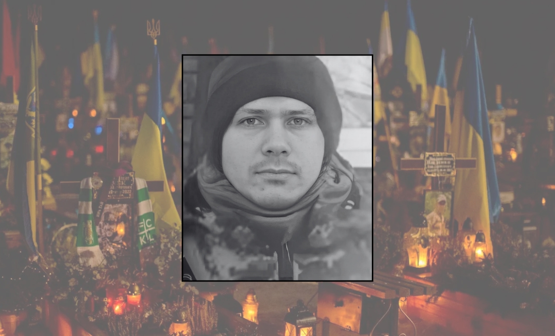 Володимир Пустовойт