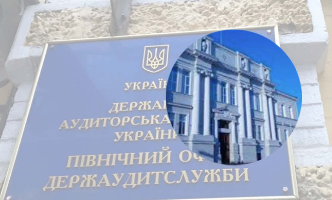 Триває аудит Чернігівської міської ради: є спроби перешкодити перевіркам