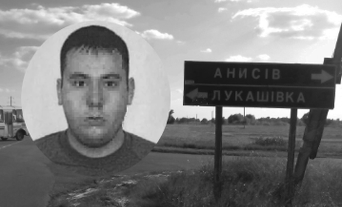 Нікіта Бєлозьоров із Іркутської області катував цивільних на Чернігівщині