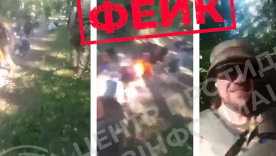 Російські пропагандисти вигадали новий фейк про «нелюдську підготовку» на Чернігівщині