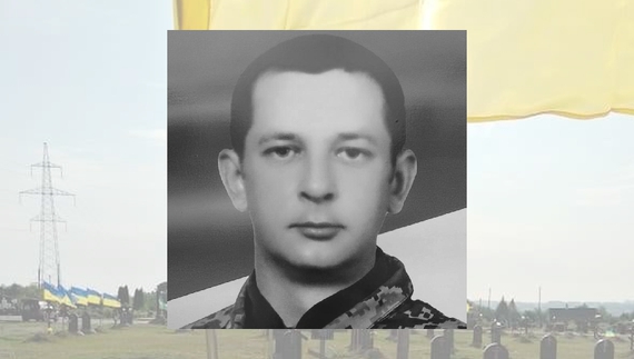 Старший солдат Сергій Годунко із Рівненищини