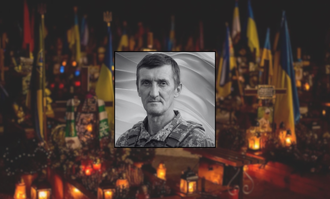 Юрій Романенко