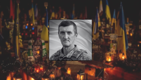 Юрій Романенко