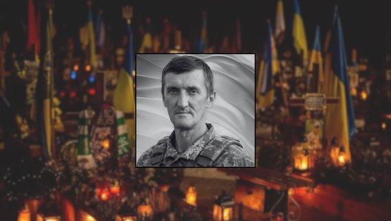 Юрій Романенко