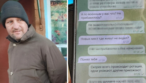 43-річного Василя Карпеко із Семенівка затримала СБУ.
